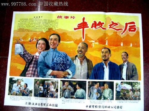怎么办假四六级证